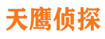 连城捉小三公司